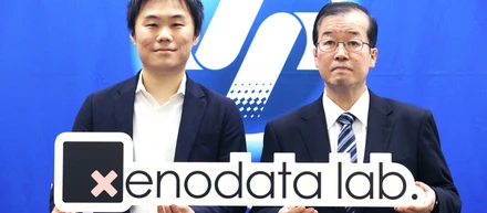 時事通信社との業務提携のお知らせ