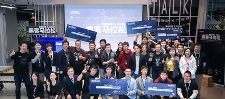 【優勝はプライバシー担保型ブロックチェーン】日立主催 | 100人超の応募を集めた上海ハッカソンにCougerが審査員/メンターで参加