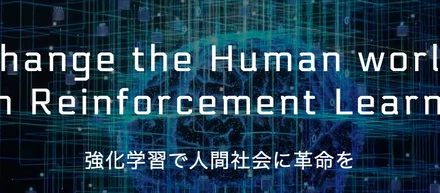 || 強化学習を中心に || DATUMIX