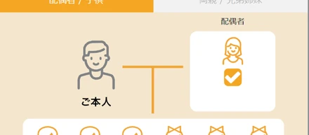 レタプラスペシャリストの開発にともなう事前登録について