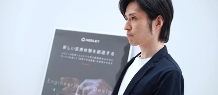 電子カルテの黎明期を体験したエンジニアの私が、メドレーに入社した理由