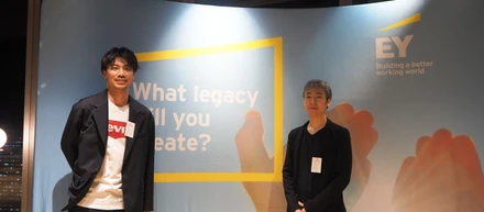 【aircatalogレポ】EY Innovative Startup 2019レセプションに参加してきました！