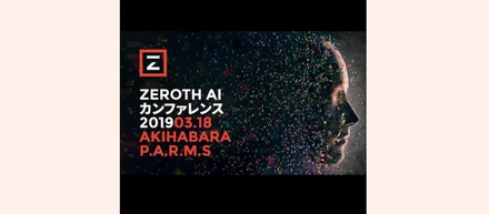 Zeroth.AI カンファレンス（東京）に登壇しました