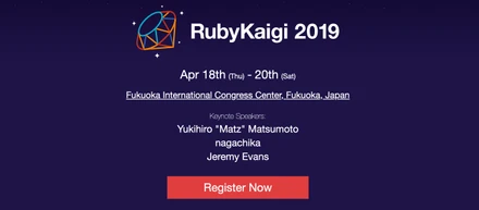 Rubykaigi2019にスポンサーとして参加します