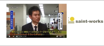 ＢＳ11：報道ライブMOVE UP22で紹介！