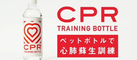 当社業務提携先がクラウドファンディングに挑戦中！