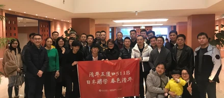 中国精華大学　MBA受講生が視察に来訪