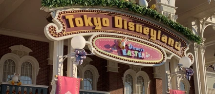 全力のCSR活動♪なんと！30人の子供たちとTDL！