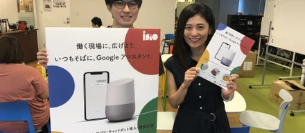 長期インターンも通年採用してます
