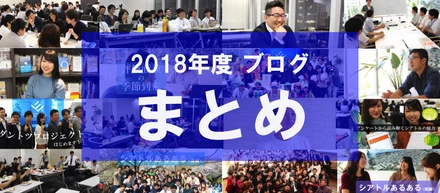 総括！！シアトルブログが充実してきたので、まとめてご紹介させてください。
