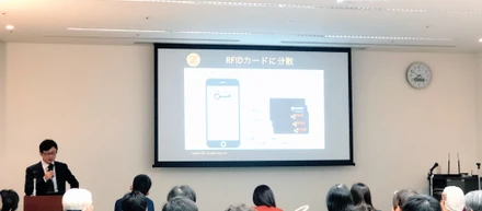 月刊仮想通貨会議2019年7th、弊社代表野田啓一登壇！プレゼント企画も。