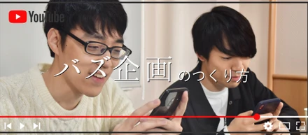 東大生クイズ王（QuizKnock）のバズるYouTube企画を生み出す方法