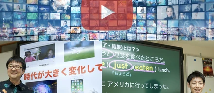 教育系Youtuberを目指そう！