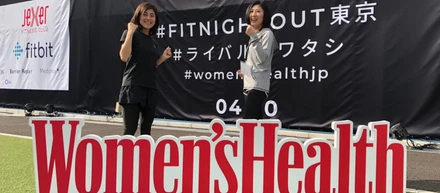 意識高め1,000人の女子たちと一緒にストレスオフ。ウィメンズヘルスさん【FIT NIGHT OUT 2019】イベントに参加してきました！