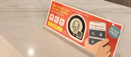 スマートプレートが相鉄フレッサイン4店舗に導入されました！