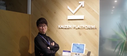 Kaizen Platform インタビュー vol.4 goroこと大塚 宥吾【点と点を線で結べる人間になりたい】