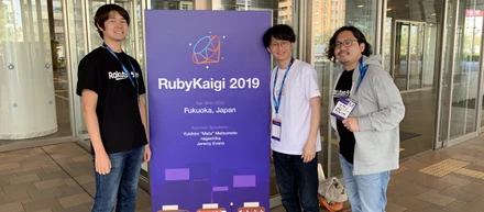 RubyKaigi2019にスポンサーとして参加してきました