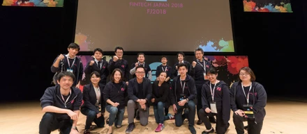Fintech協会の事務局メンバーをなぜ募集しているか？