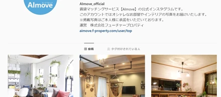 オシャレなお部屋やインテリアの写真をお届けしてます！