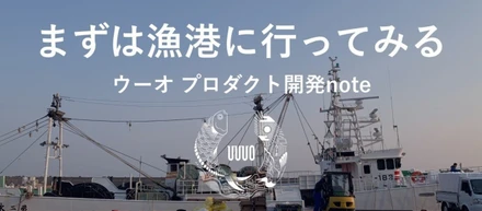 まずは漁港に行ってみる