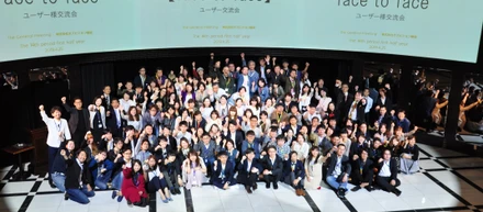 グローバル企業の社員が驚嘆するユーザーイベント。「face to face」が狙うのは「Be a big fan」。