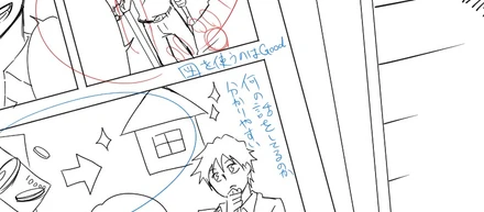 人間力の源泉『青ペン主義』とは？