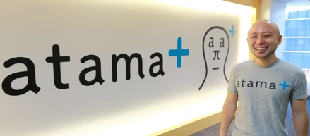 創業2年で累計20億円の資金調達。本気で教育を変えるためにatama plusが見据える未来。