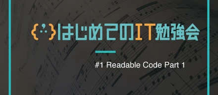《初開催》はじめてのIT勉強会がmanaby WORKSで開催されました！