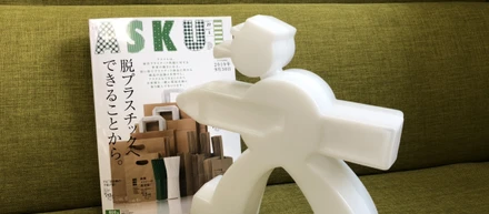 働く人のハッピーと地球全体のハッピーを実現する
