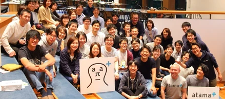 社員半数の22人で企画・運営した、atama plusはじめての全社合宿