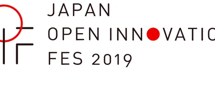 「JAPAN OPEN INNOVATION FES 2019」に出展します