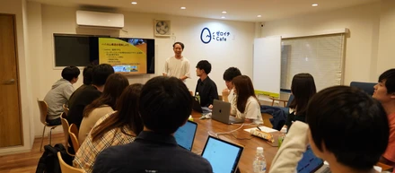 ゼロイチCafe勉強会開催報告～プログラミング部～