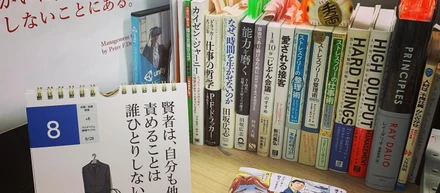 7つの掟