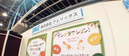 神戸のイベント「078」に出店してきました！