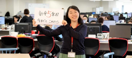 新卒5年目、4つの部署を渡り歩いて思うこと