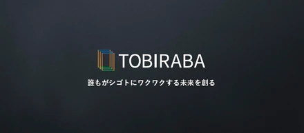 TOBIRABA -沢山の扉が集まる場所-