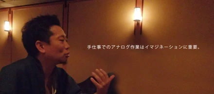 デジタル革命前夜