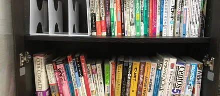 技術情報はインターネットだけで十分？