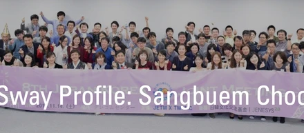 Sway Profile (English)