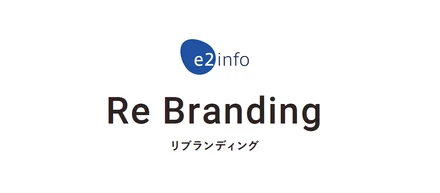 CI/VIの再構築にむけて