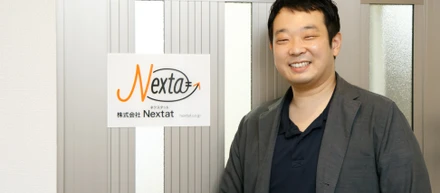 【Nextat社長インタビュー】「興味を持って諦めずに続けることが大事」