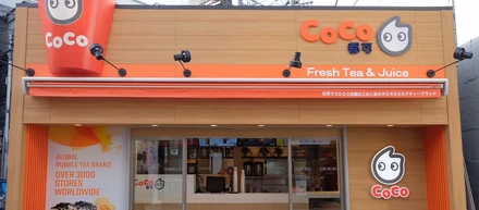 CoCo都可の店舗について