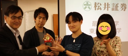 【表彰式🎊】QuantX Cup for student 2019