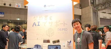 CTOの時武がAWS Summit Tokyo 2019にて登壇しました！