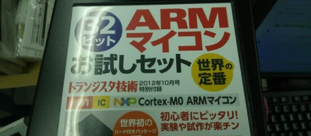 新入社員研修