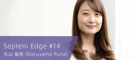 29期上半期プレイヤー賞＆WOMAN賞　 W受賞インタビュー　Septeni Edge #14　特別編