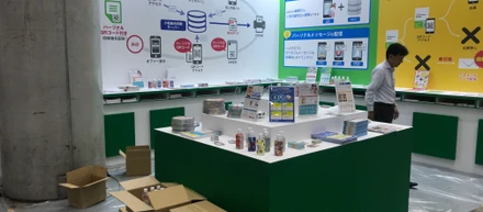 展示会出展企業の裏側のご紹介
