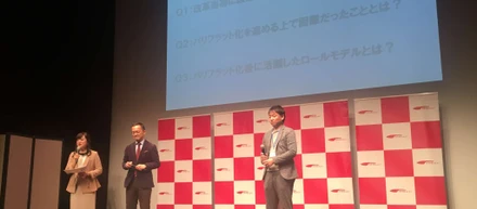 GOOD ACTIONアワード受賞の影響