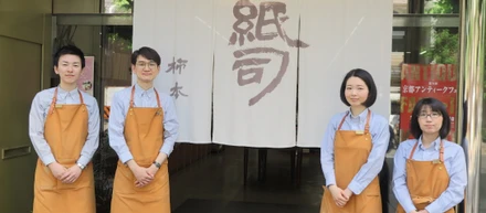 150年以上の歴史を持つ紙問屋でセールススタッフ募集