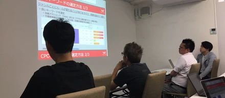 19/6/26　｢楽天RPP広告セミナー 3.0｣ キーワード設定の徹底活用術 〜 ビールとピザ付！」セミナー　at 目黒